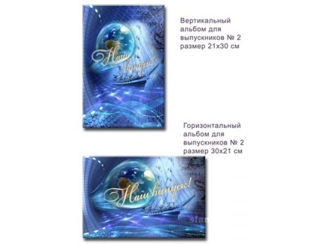 Продаются папки для выпускников учебных заведений в городе Ипатово, фото 6, Полиграфия