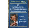 Разные Книги в хорошем переплете. в городе Иркутск, фото 1, Иркутская область