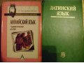 Книги в городе Екатеринбург, фото 1, Свердловская область