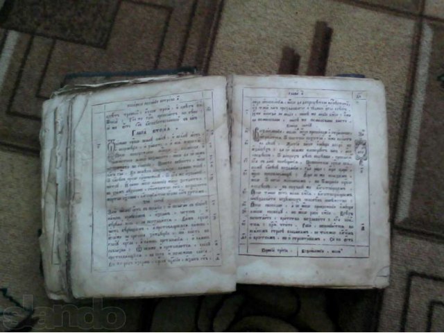 Церковная книга псалтырь, начало 19 века в городе Галич, фото 5, Костромская область