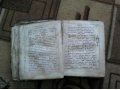 Церковная книга псалтырь, начало 19 века в городе Галич, фото 5, стоимость: 0 руб.