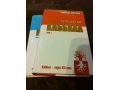 Книги, Каббала, Суть науки в городе Москва, фото 1, Московская область