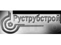 Продам трубы из наличия с 57-325 ст.13хфа, 20С, 20А в городе Первоуральск, фото 1, Свердловская область