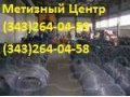 Проволока сталь 51ХФА, проволока ст51ХФА, проволока 51ХФА в городе Екатеринбург, фото 1, Свердловская область