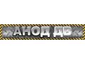 цинк (кругляк цинковый) диаметром 20-100мм в городе Владивосток, фото 1, Приморский край