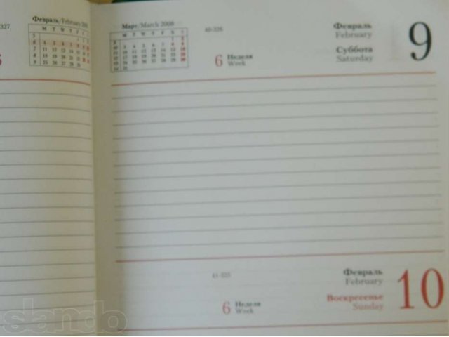 Продам датированные ежедневники по 99 рублей в городе Хабаровск, фото 2, стоимость: 99 руб.