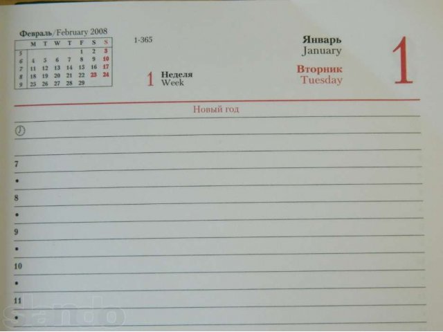 Продам датированные ежедневники по 99 рублей в городе Хабаровск, фото 5, стоимость: 99 руб.