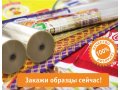 Качественная полипропиленовая пленка! Прозрачная и с нанесением печати в городе Москва, фото 1, Московская область