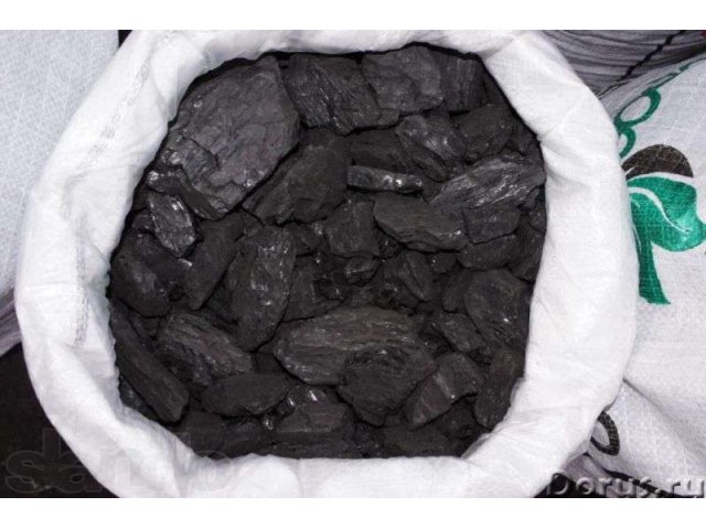Фасованный каменный уголь в мешках в городе Казань, фото 1, стоимость: 0 руб.