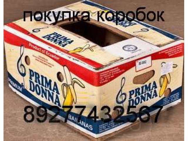 Банановые коробки продам в городе Самара, фото 1, Вторичное сырьё
