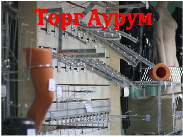 Торсы.Манекены.Вешала.Зеркала в городе Казань, фото 3, Торговое и выставочное оборудование