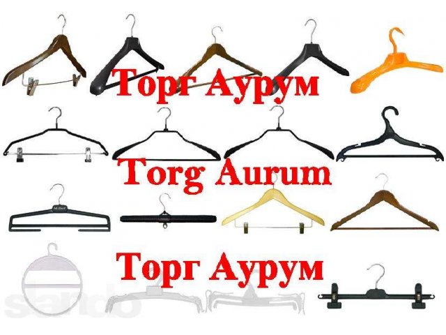 Торсы.Манекены.Вешала.Зеркала в городе Казань, фото 5, стоимость: 110 руб.