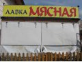 Продажа тонара в городе Бронницы, фото 1, Московская область