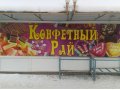 Реклама для кондитерского магазина в городе Коломна, фото 1, Московская область