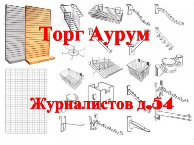 Все для торговли в городе Казань, фото 6, Татарстан