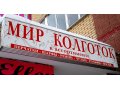 Срочная распродажа торгового оборудования в хорошем состоянии в городе Долгопрудный, фото 1, Московская область