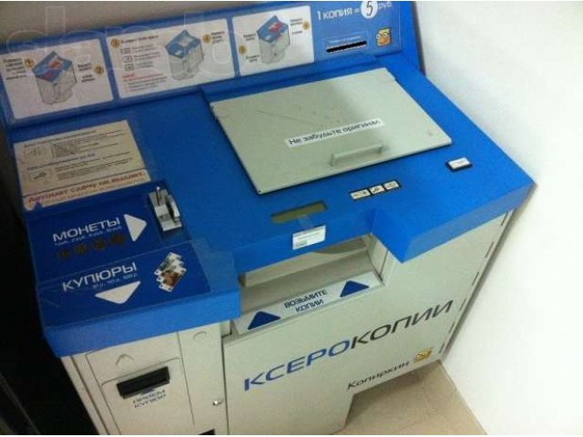 Продаю торговый автомат Капиркин продажа ксерокопий. в городе Чебоксары, фото 1, стоимость: 55 000 руб.