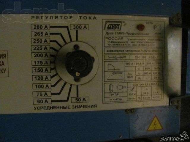 Cварочнй аппарат в городе Сургут, фото 3, стоимость: 5 000 руб.