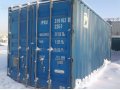 контейнер в городе Тюмень, фото 1, Тюменская область