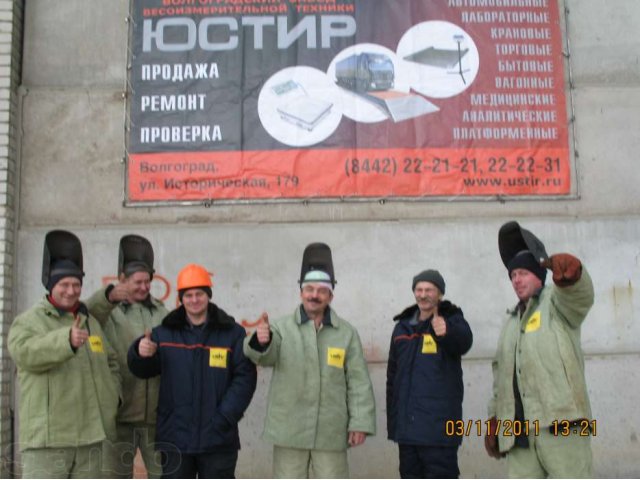 Автомобильные весы ВАЛ от Завода ЮСТИР в городе Владимир, фото 3, стоимость: 360 000 руб.