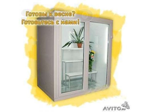 Температура в цветочном холодильнике. Маленький холодильник для цветов. Технический холодильник для цветов. Мини холодильник для цветов. Холодильный шкаф для цветов.