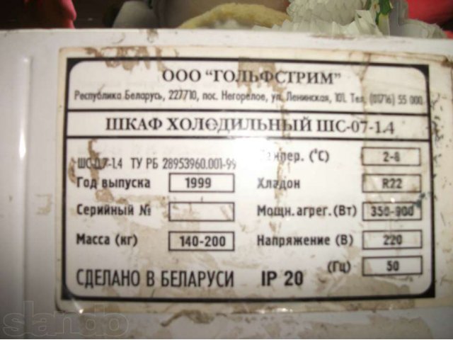 Холодильный шкаф в городе Новосибирск, фото 1, Холодильное оборудование