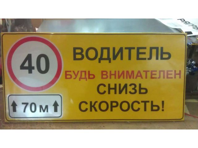 Информационные таблички опасного груза (рельефные) в городе Архангельск, фото 1, стоимость: 100 руб.