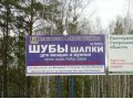 Рекламные щиты б/у 3х6 5 шт. в городе Екатеринбург, фото 1, Свердловская область