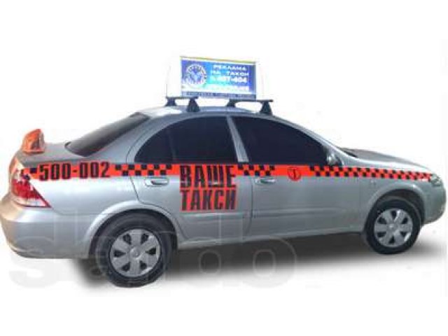 Рекламные модули для служб такси в городе Нижневартовск, фото 1, Информационно-коммуникационное оборудование