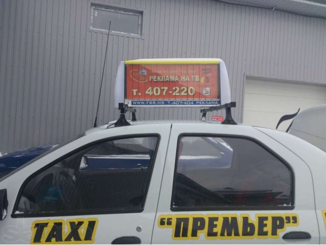 Рекламные модули для служб такси в городе Нижневартовск, фото 4, Информационно-коммуникационное оборудование