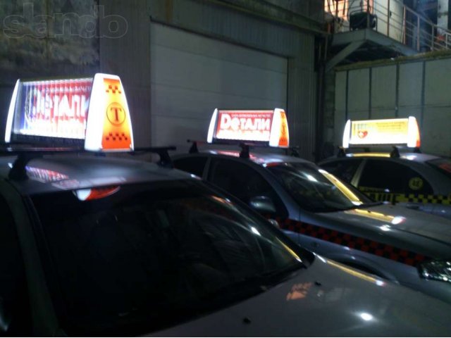 Рекламные модули для служб такси в городе Нижневартовск, фото 8, Ханты-Мансийский автономный округ