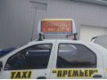 Рекламные модули для служб такси в городе Нижневартовск, фото 4, Ханты-Мансийский автономный округ