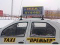 Рекламные модули для служб такси в городе Нижневартовск, фото 6, Информационно-коммуникационное оборудование