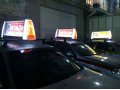 Рекламные модули для служб такси в городе Нижневартовск, фото 8, стоимость: 25 800 руб.