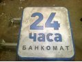 Продам световой короб,б,у. в городе Красноярск, фото 2, стоимость: 2 000 руб.