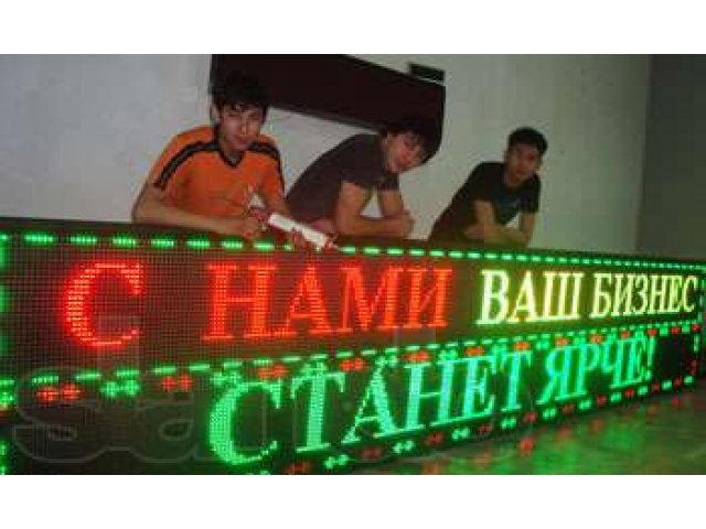 Анимационные светодиодные вывески и видео панели любых размеров в городе Саратов, фото 1, стоимость: 20 000 руб.