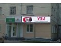 Анимационные светодиодные вывески и видео панели любых размеров в городе Саратов, фото 6, Информационно-коммуникационное оборудование
