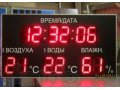 Электронные светодиодные часы в городе Москва, фото 1, Московская область