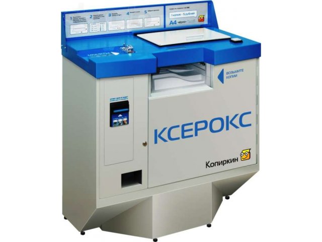 Мини-бизнес: вендинговый копировальный автомат Копиркин + допы в городе Владимир, фото 1, стоимость: 79 900 руб.