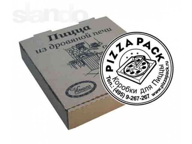 Коробки для пиццы, коробки под пиццу в городе Москва, фото 2, Тендеры