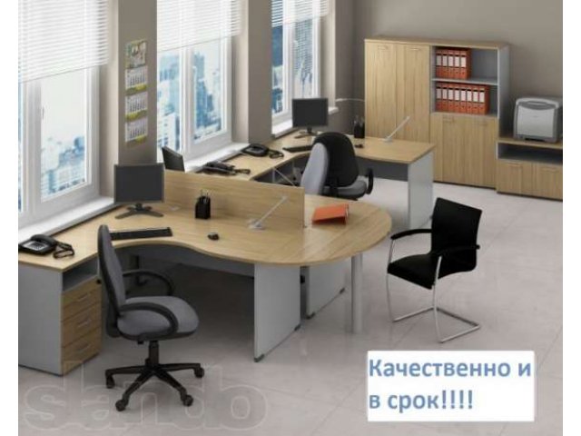 Мебельное производство возьмет заказ на производство мебели любой сложности!! в городе Санкт-Петербург, фото 2, Тендеры