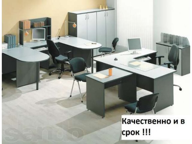 Мебельное производство возьмет заказ на производство мебели любой сложности!! в городе Санкт-Петербург, фото 3, Ленинградская область