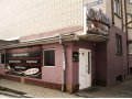 Срочно продается бильярдный клуб. в городе Ейск, фото 1, Краснодарский край