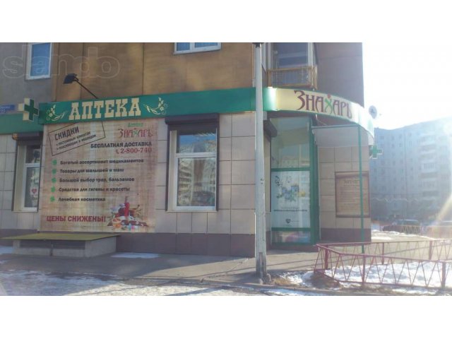 Продам Аптеку в городе Красноярск, фото 3, Готовые фирмы