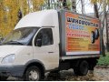 Готовый бизнес. Мобильный Шиномонтаж. в городе Ульяновск, фото 1, Ульяновская область