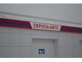 Продается действующий бизнес в городе Сургут, фото 1, Ханты-Мансийский автономный округ