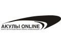 Продам интернет портал с магазином. в городе Екатеринбург, фото 1, Свердловская область