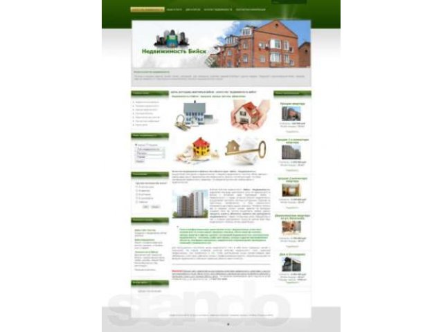 Продам сайт по недвижимости в городе Бийск, фото 1, Сайты