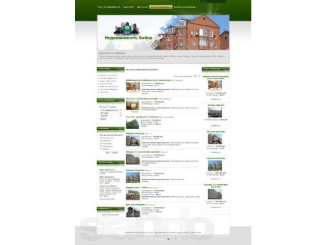 Продам сайт по недвижимости в городе Бийск, фото 2, Алтайский край