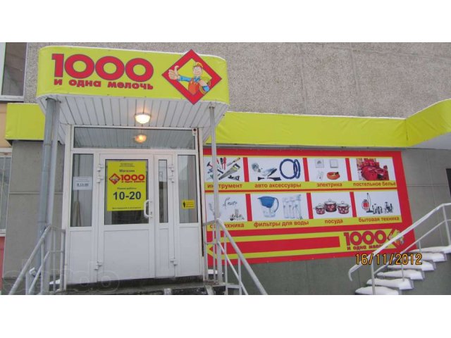 Продам готовый бизнес в городе Тюмень, фото 1, Магазины, салоны, аптеки